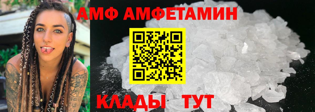 Амфетамин  Вход с VPN  Юрга  АМФЕТАМИН VHQ 