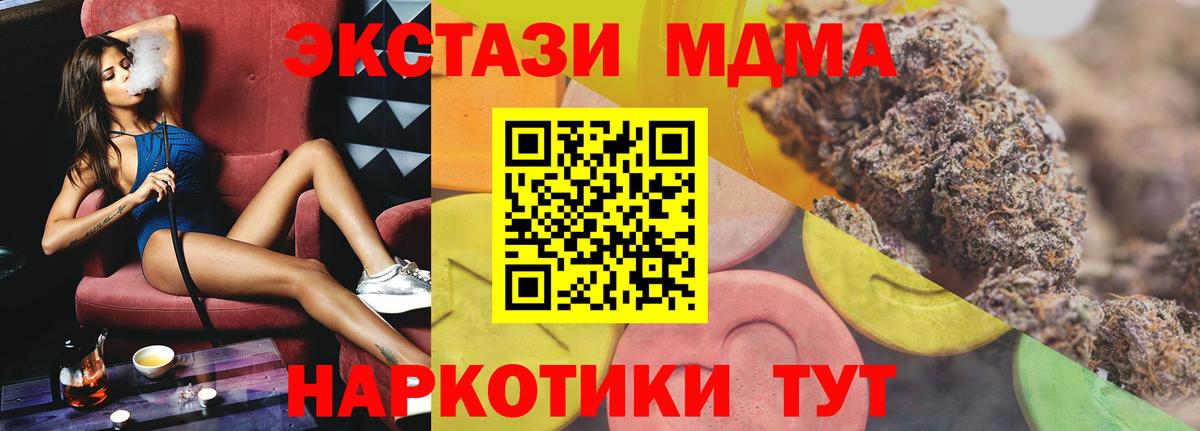 Экстази mix Юрга
