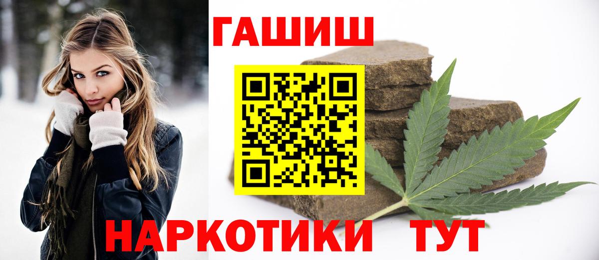 Юрга  ГАШ AMNESIA HAZE  ГАШИШ  ГАШ Изолятор  Вход с VPN 