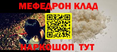 кокаин VHQ Камышлов