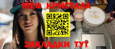 кокаин VHQ Камышлов
