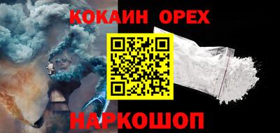 кокаин VHQ Кандалакша