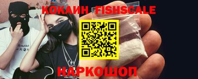 кокаин VHQ Кандалакша