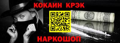 кокаин VHQ Камышлов