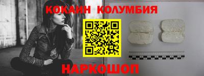 кокаин VHQ Кандалакша