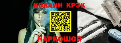 спиды Канаш