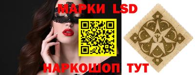 кокаин VHQ Камышлов