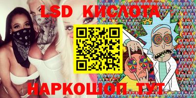 кокаин VHQ Камышлов