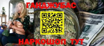кокаин VHQ Камышлов