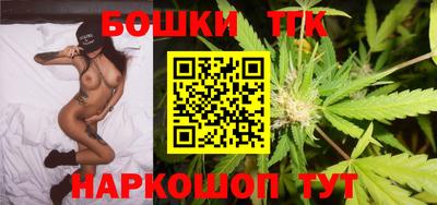 кокаин VHQ Камышлов