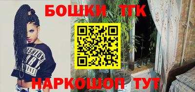 кокаин VHQ Камышлов