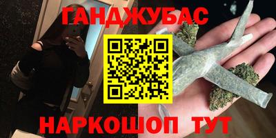 кокаин VHQ Кандалакша