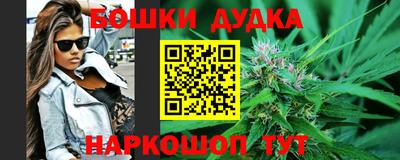 кокаин VHQ Камышлов