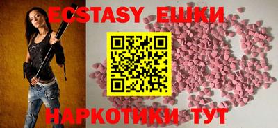 кокаин VHQ Камышлов