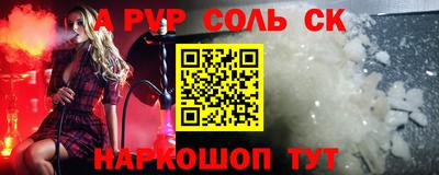 спиды Канаш