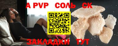 кокаин VHQ Кандалакша