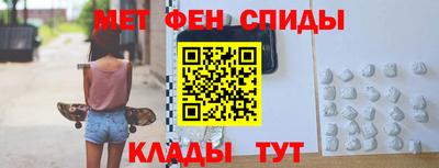 спиды Канаш