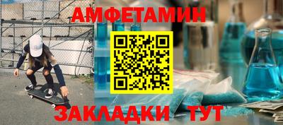 кокаин VHQ Камышлов