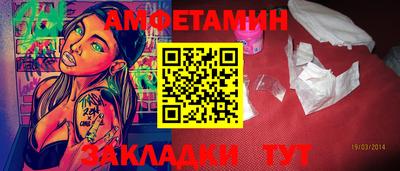 кокаин VHQ Камышлов