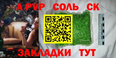 спиды Канаш
