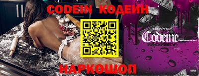 кокаин VHQ Камышлов