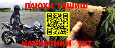 кокаин VHQ Камышлов