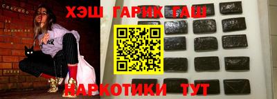 кокаин VHQ Камышлов