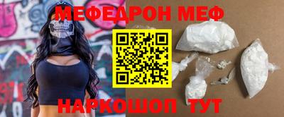 спиды Канаш