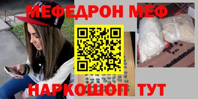 кокаин VHQ Камышлов