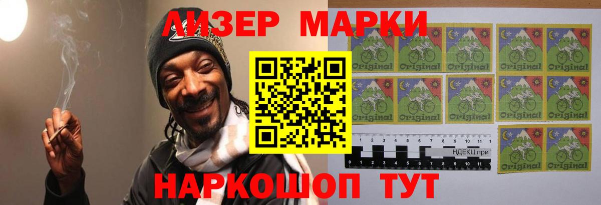 Юрга  Лсд 25 экстази ecstasy  Вход с VPN 