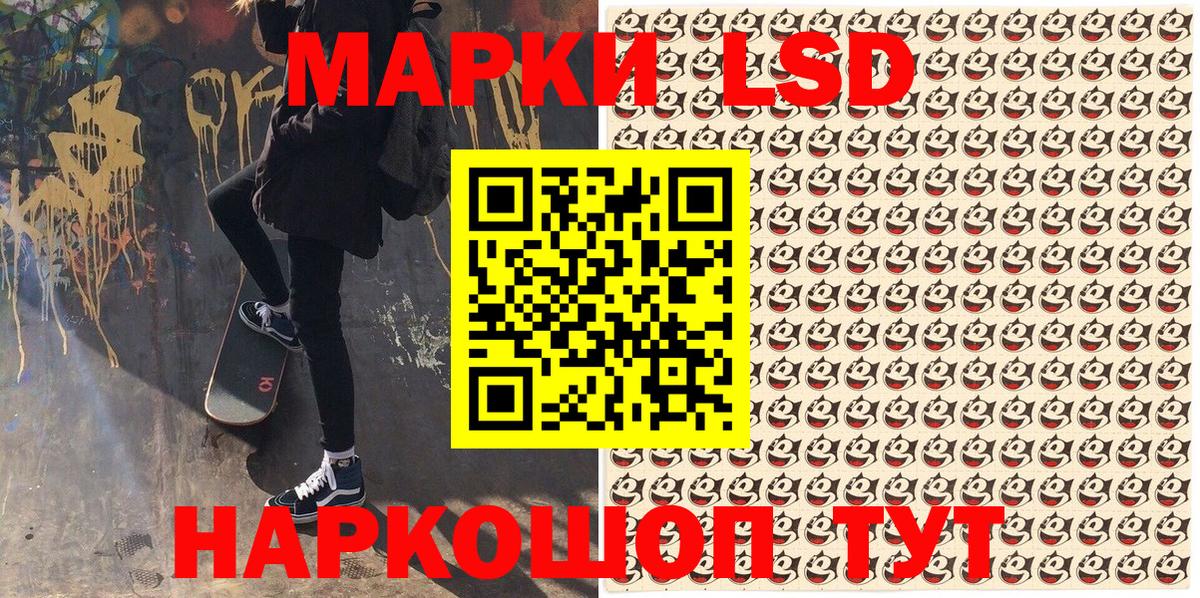 Марки NBOMe  Вход с VPN  Юрга  цены наркотик  Наркотические марки 1500мкг 